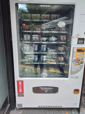 Natto Kobo Sendai-ya 사진 3