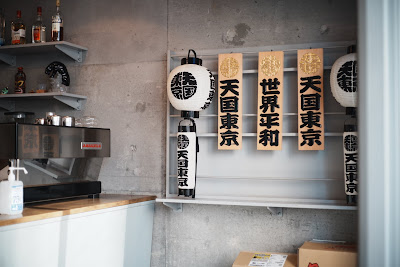 PARADISE TOKYO / WACKO MARIA 사진 5