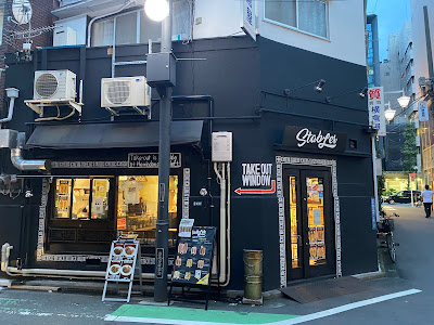 Stabler Meatsand EBISU 사진 5