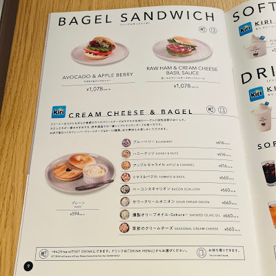 BAGEL & BAGEL × Kiri Café 사진 4