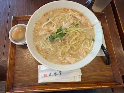 Chun Shui Tang Daikanyama 사진 4