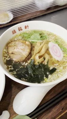 Keiryuken 사진 2