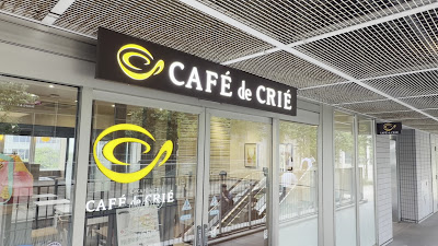 Café de Crié - Tamachi Station East Entrance Nagisa Terrace 사진 3