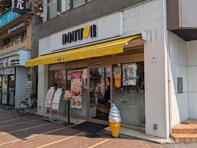 Doutor 사진 3