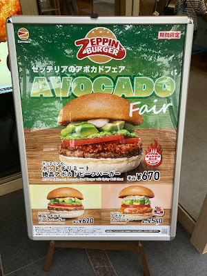 ZETTERIA Tamachi-Shibaura Shop 사진 4