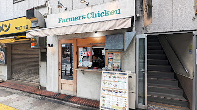Farmer's Chicken 사진 4