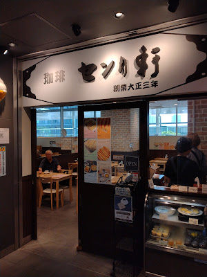 Senri-ken at Toyosu Market 사진 3