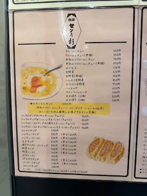 Senri-ken at Toyosu Market 사진 5