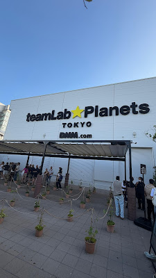 Vegan Ramen UZU Tokyo (inside teamLab Planets) 사진 3