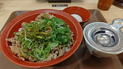 Sukiya 사진 4
