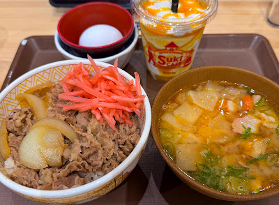 Sukiya 사진 3