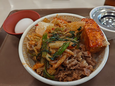 Sukiya 사진 5