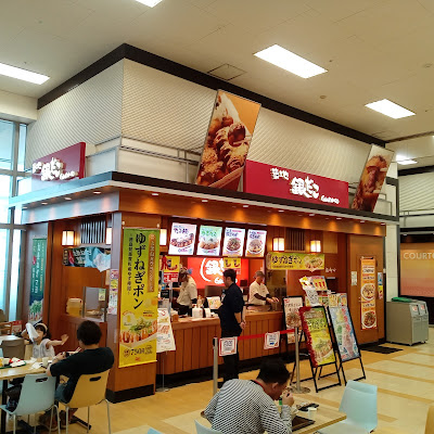 Tsukiji Gindaco - Aeon Shinonome 사진 5