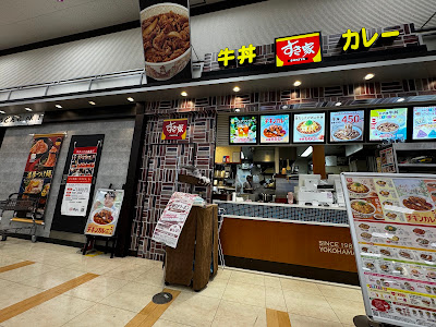 SUKIYA 사진 3