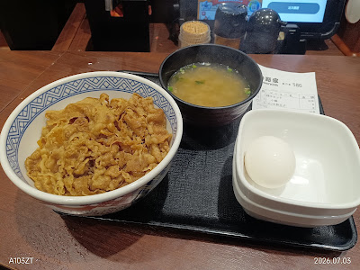 Yoshinoya 사진 4