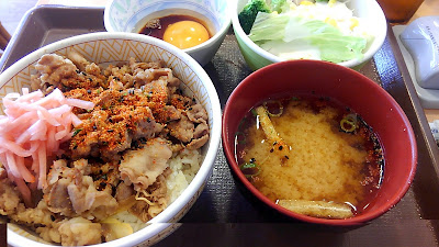 Sukiya 사진 3
