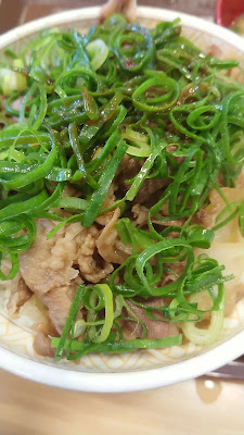 Sukiya 사진 2