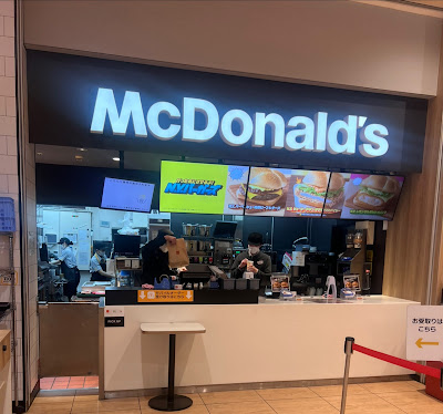 McDonald's Urayasu Higashino Yaoko 사진 4