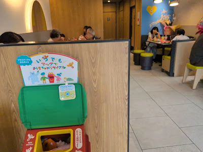 McDonald's 사진 2