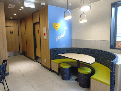 McDonald's 사진 5