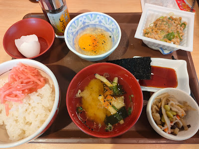 Sukiya 사진 3
