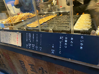 오구라안 사진 3