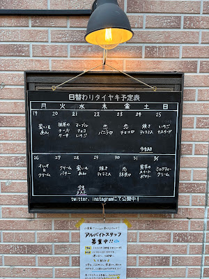 오구라안 사진 4