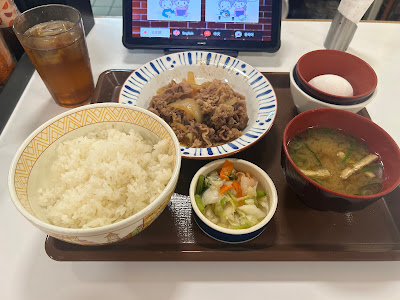 Sukiya 사진 2