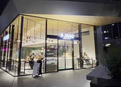 Jaho Coffee & Tea 사진 2