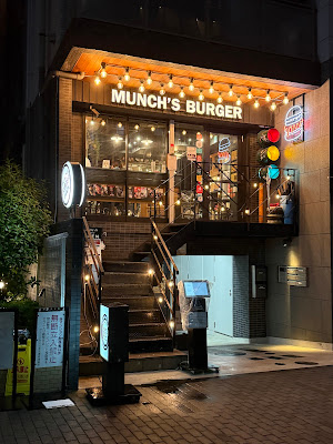 Munch's Burger Shack 사진 3
