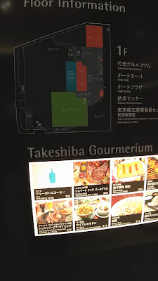 Hakata Tempura Takao Tokyo Port City Takeshiba 사진 2
