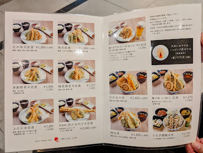 Hakata Tempura Takao Tokyo Port City Takeshiba 사진 5