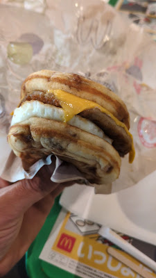 McDonald's 사진 2