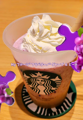 Starbucks Coffee - Urban Dock LaLaport Toyosu 3 B1F 사진 2