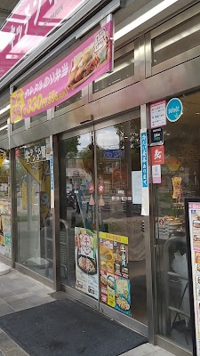 킷친오리진 시오미점 사진 2
