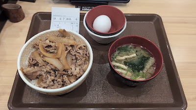 Sukiya Minami-Kasai 사진 2