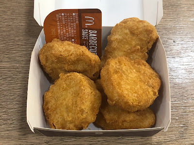 McDonald's 사진 2
