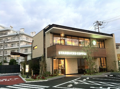 Starbucks Coffee - Roka-kōen 사진 4