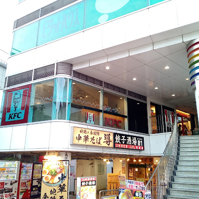 KFC 사진 3