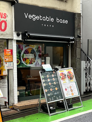 Vegetable base Cafe Acai bowl TOKYO Shimokitazawa 사진 3