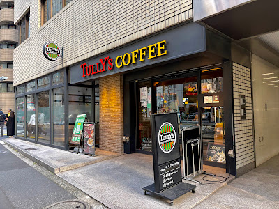 Tully's Coffee 사진 3