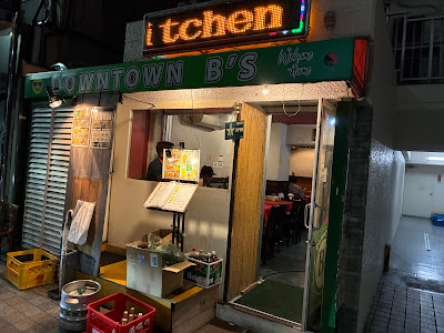 Downtown B's Indian Kitchen roppongi 사진 3
