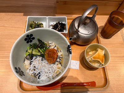 Dashi Chazuke En Tokyo Midtown 사진 4