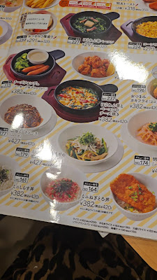 가스토 사진 2