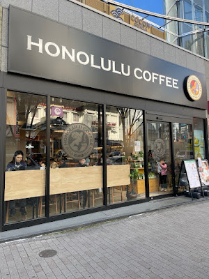 Honolulu Coffee 사진 3