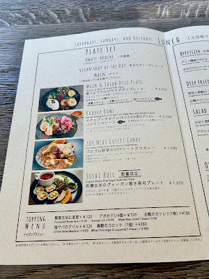 Chaya Macrobiotics 사진 4