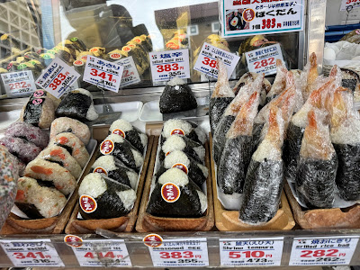 마루토요 오니기리 츠키지 사진 5