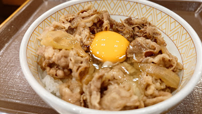 Sukiya 사진 3
