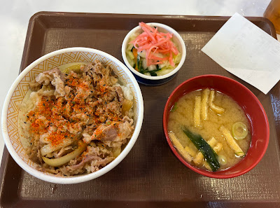 Sukiya 사진 4