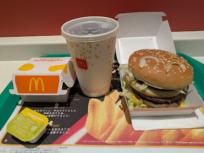 McDonald'sNishikasai shop 사진 3